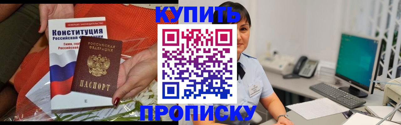 пропишу в квартире в Всеволожске